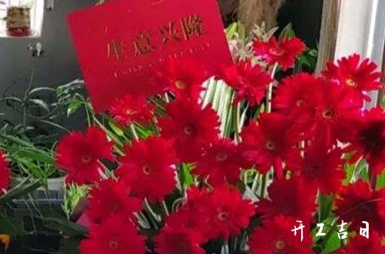 2023阴历十月廿十开工可以吗 今天宜开工吗