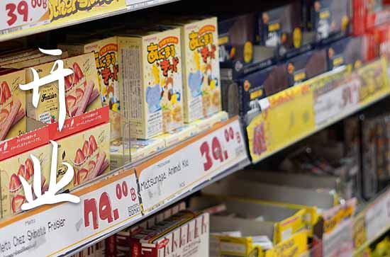 属蛇农历九月最吉利的开张日子 2024年属蛇农历九月最佳的开张日子 属蛇农历九月最吉利的开张日子 2024年属蛇农历九月最佳的开张日子