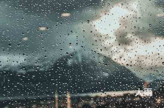 8月17日广州会下雨 今日中到大雨温度32℃~26℃
