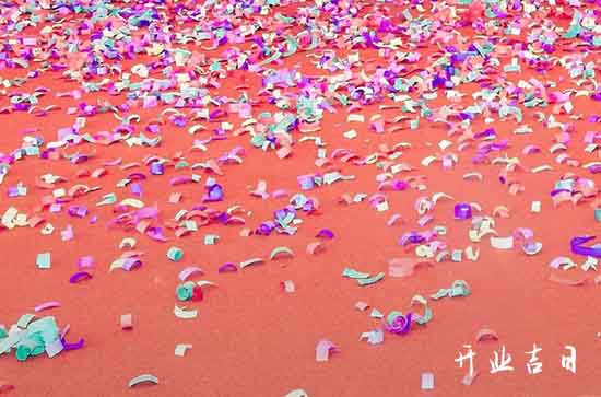 2024年4月18日适合开业吗？ 是黄道吉日吗