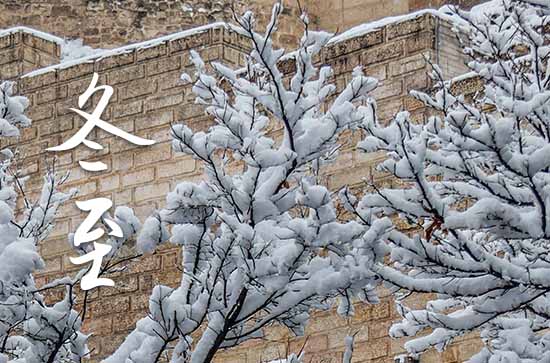 2023年冬至是哪一天 2023年冬至弄制作猫窝好吗