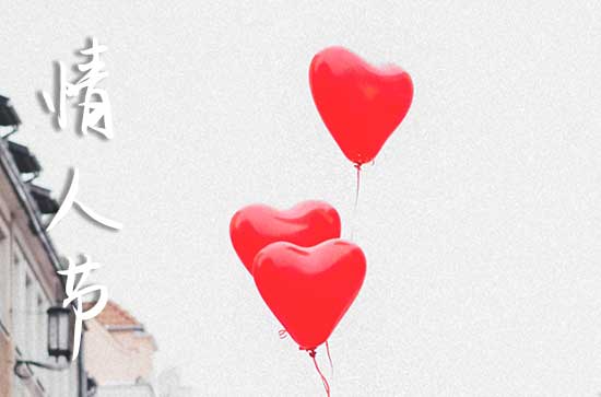 2025年5月20日520情人节这天适合结婚登记吗 2025年5月20日520情人节是结婚登记吉日吗 2025年5月20日520情人节这天适合结婚登记吗 2025年5月20日520情人节是结婚登记吉日吗