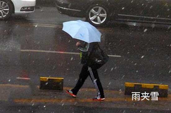 海北今日天气雨夹雪 2024年10月11日海北藏族自治州天气预报