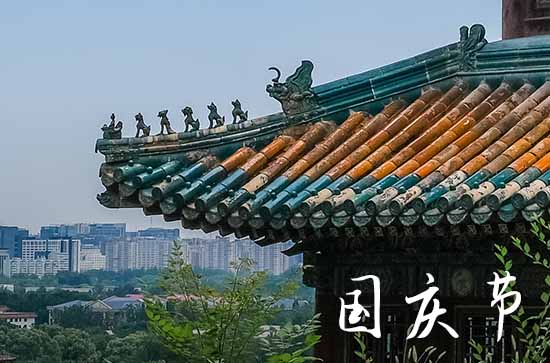 2023国庆节祝福语简短大全