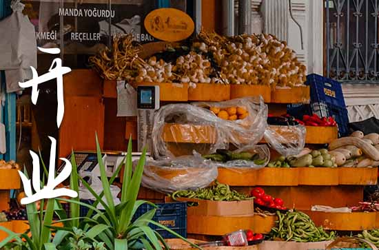 农历九月属猴店铺开张黄道吉日查询 2024年属猴农历九月最佳的店铺开张吉日 农历九月属猴店铺开张黄道吉日查询 2024年属猴农历九月最佳的店铺开张吉日