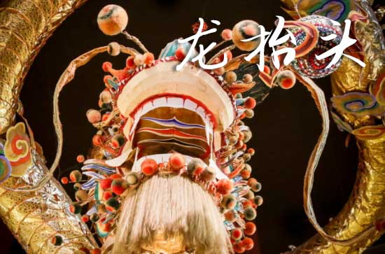 2025龙抬头阳历准确是几月几号 2025年龙抬头能打水井吗