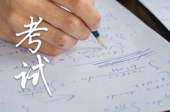 中考加油祝福语金句精选102句