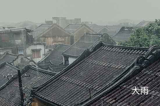 9月5日珠海会下雨 今日大雨转中雨温度34℃~28℃