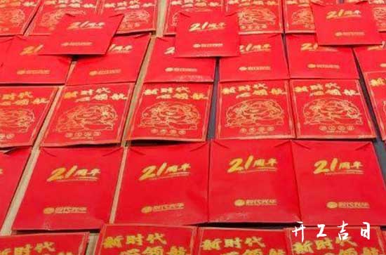 2023农历十一月十三日开市合适吗 适合开市吗