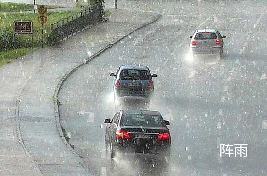 云浮7月16日天气预报:高温33℃~低温25℃，阵雨转雨，会下雨