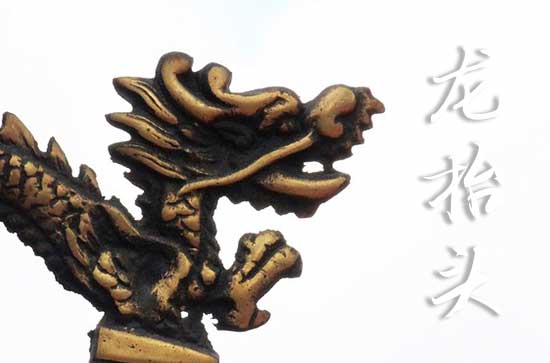 2025年龙抬头几月几日 2025年3月1日龙抬头举办成人仪式可以吗