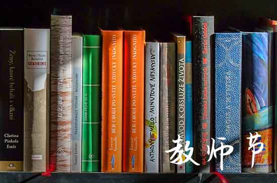 2023教师节贺卡祝福语大全 教师节贺卡祝福语简短10字