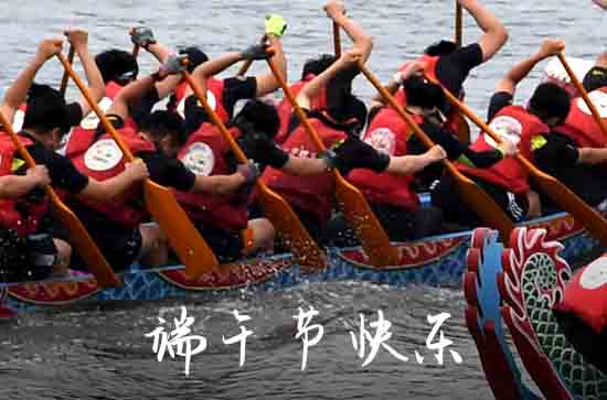 2024年端午节是多少号 2024年端午节交驰适合吗