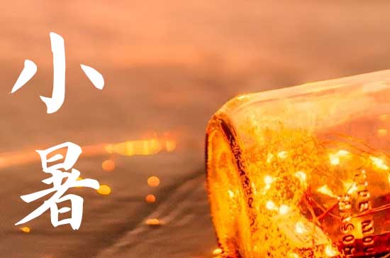 小暑大暑处暑反映了什么 大暑节气的注意事项