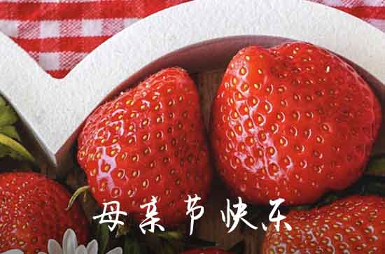 2024年母亲节是哪一天 具体几月几日