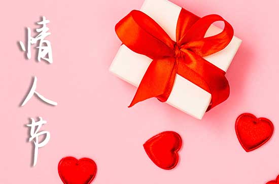 2025网络情人节那天登记结婚证好不好 2025年网络情人节登记结婚证适合吗