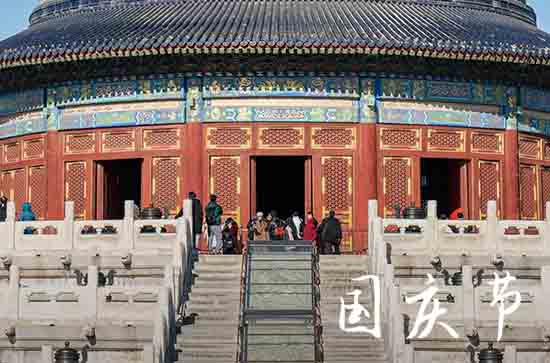 2023年国庆放假时间及调休安排