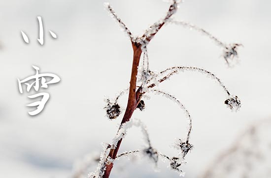 小雪节气打雷有什么说法 小雪打雷是什么意思