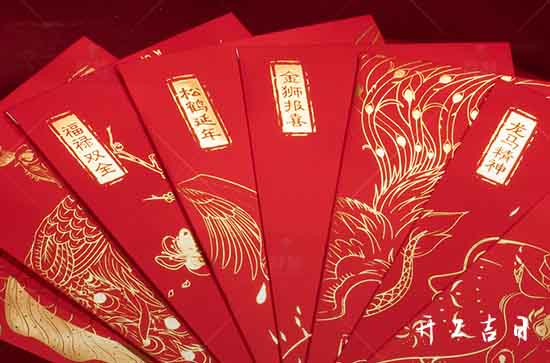 2023年农历十一月十三是开张日子吗 能开张吗