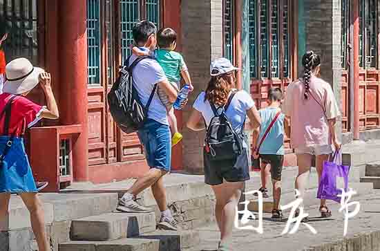 中秋国庆假期合体休8上7