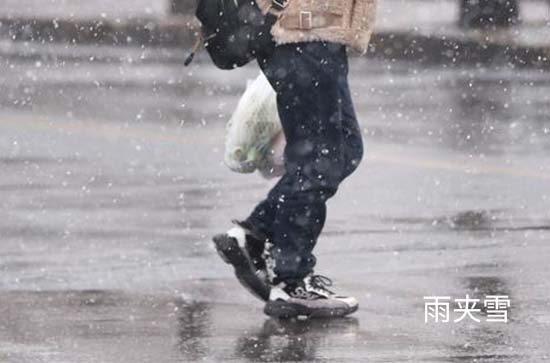 海南10月12日天气预报:高温16℃~低温0℃，雨夹雪转阴，会下雨