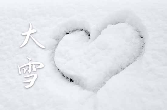 黑龙江1月4日天气局地今有大雪后气温明显下降 鹤岗未来三天天气预报