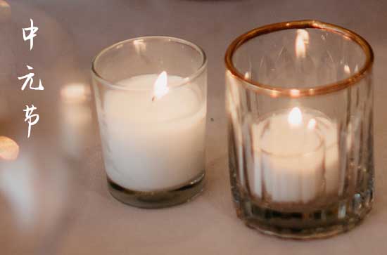 中元节过后天气还热吗