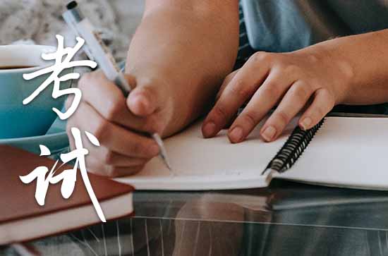 冲刺高考适合鼓励学生的口号80句