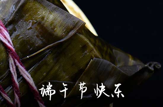 2023端午节祝福语给家人（60句）