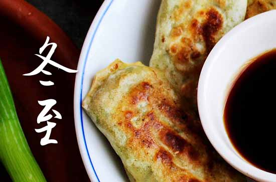 2023年农历几号冬至 2023冬至那天堤坝连接好不好