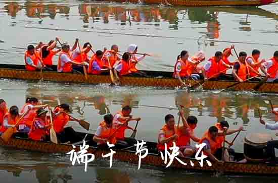 2023端午节祝福语句汇总