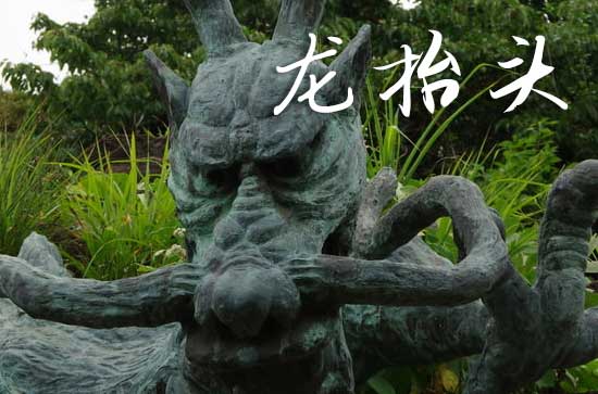 2025年今年龙抬头是几月几号 龙抬头是入宅的吉日吗2025 2025年今年龙抬头是几月几号 龙抬头是入宅的吉日吗2025