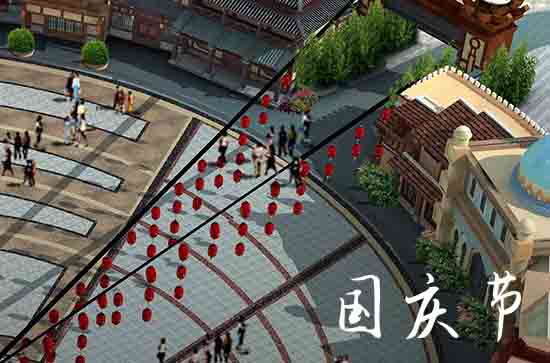 2023年国庆放假几天
