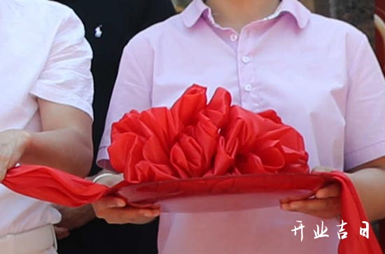 2024年5月30日是开张的好日子吗 可以开张做生意吗