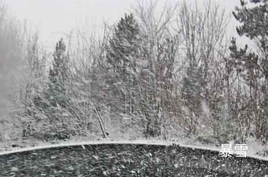 山东2023年12月19日有暴雪大部地区最高温0℃左右 淄博未来三天天气预报