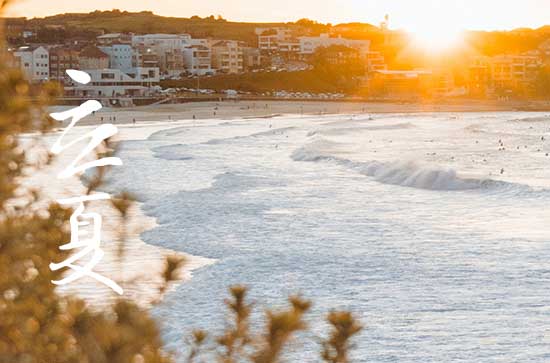 2024年立夏是几月几日 2024年立夏开造陵墓吉利吗