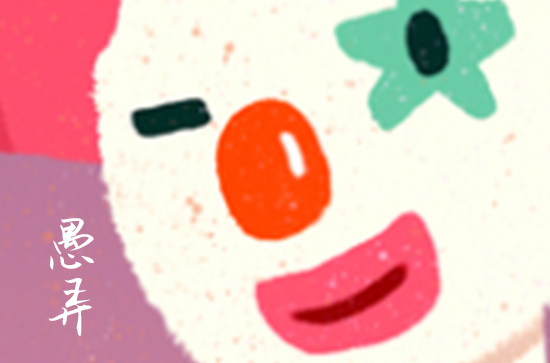 日坐己卯女命贵妇人命理