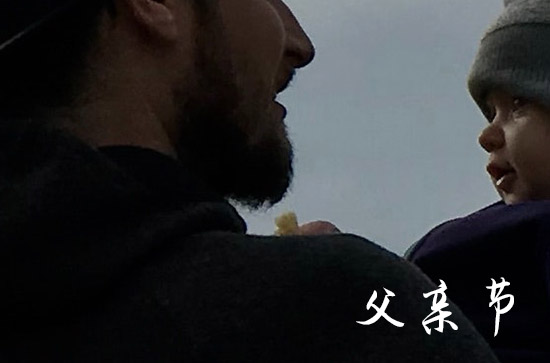 2023父亲节祝福语