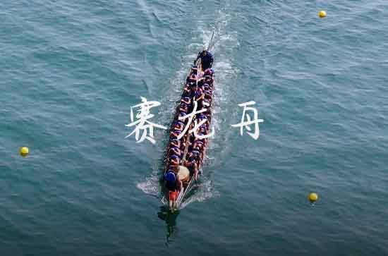 2023年端午节是哪一天 2022年端午节放假时间