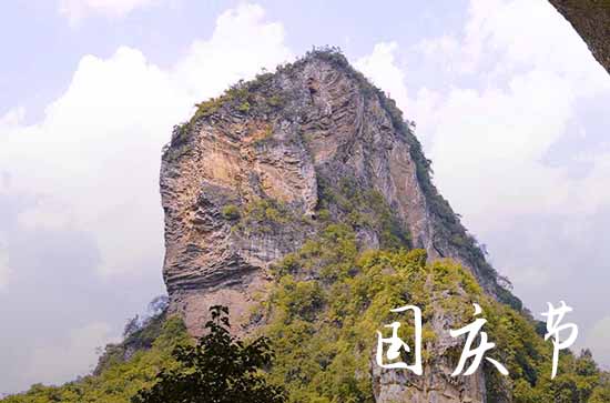 2023年国庆节建国多少年了