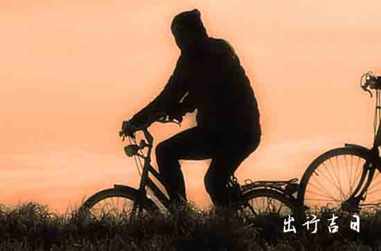 2024年8月9日是出去玩的好日子吗 2024年8月9日出去玩吉日吗