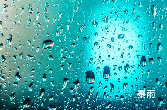 7月1日河池会下雨 今日暴雨温度30℃~25℃