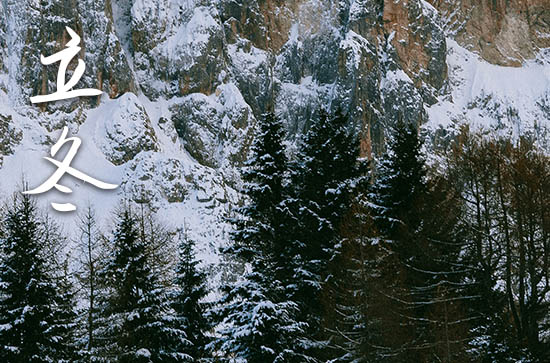 2024年立冬是什么时候时间 2024立冬出行好吗