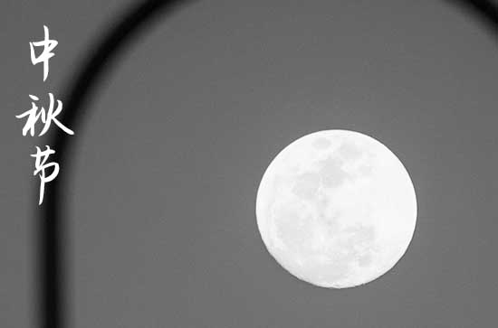 2023中秋节文案走心简短一点 2023年中秋节简短句子文案