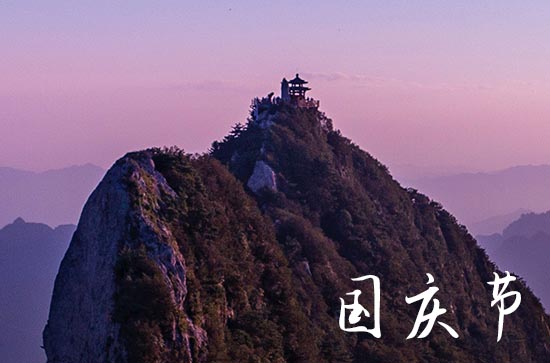 国庆节手抄报内容（精选90句）