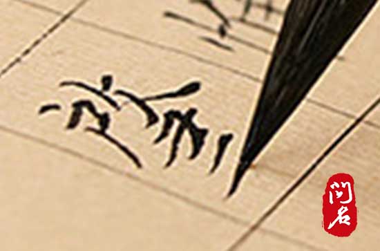 洋气好记口碑佳食品公司名字大全