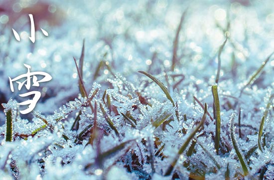 2023小雪是几月几日 今年小雪是哪一天2023