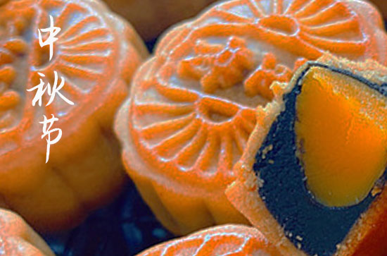 2024中秋节是农历几月几日 2024年中秋节是粉刷墙壁吉日吗