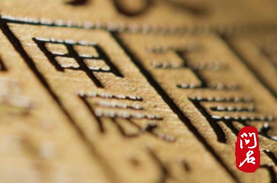 姓桑男孩名字有诗意 桑姓男孩好听的名字有寓意