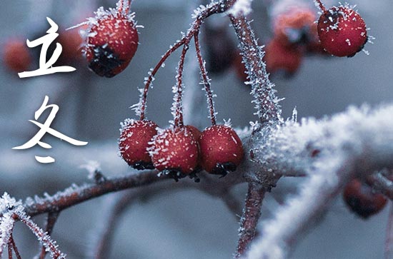 2023年立冬是星期几 2023年立冬搬迁可以吗